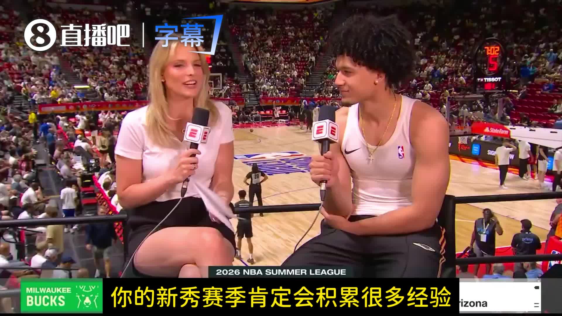 【篮球】新秀伯里斯面对美女记者豪言：第1年尝试进全明星！拿最