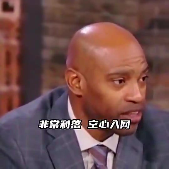 [体育头条]卡特曾谈：03年全明星，乔丹投进关键球后大家都说