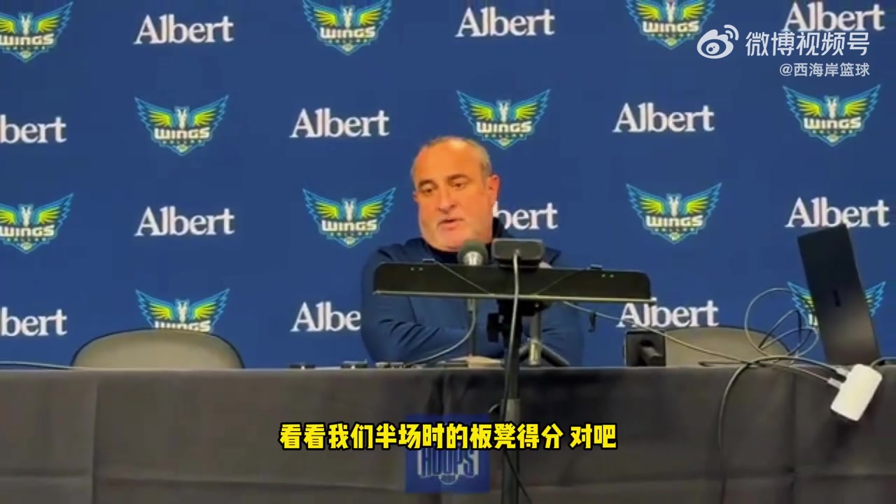 飞翼队主教练:李月汝的发挥很关键!她随时做好准备!值得赞扬! 飞翼队主教练:李月汝的发挥很关键!她随时做好准备!值得赞扬!
