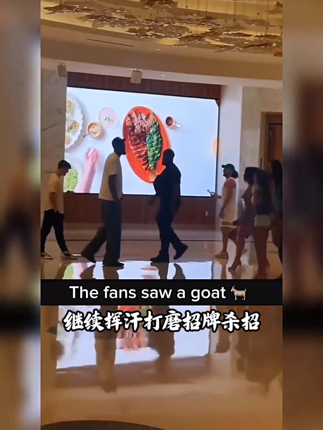  [推荐视频]气质拿捏 球迷偶遇杜兰特，后面还跟着几位美女...