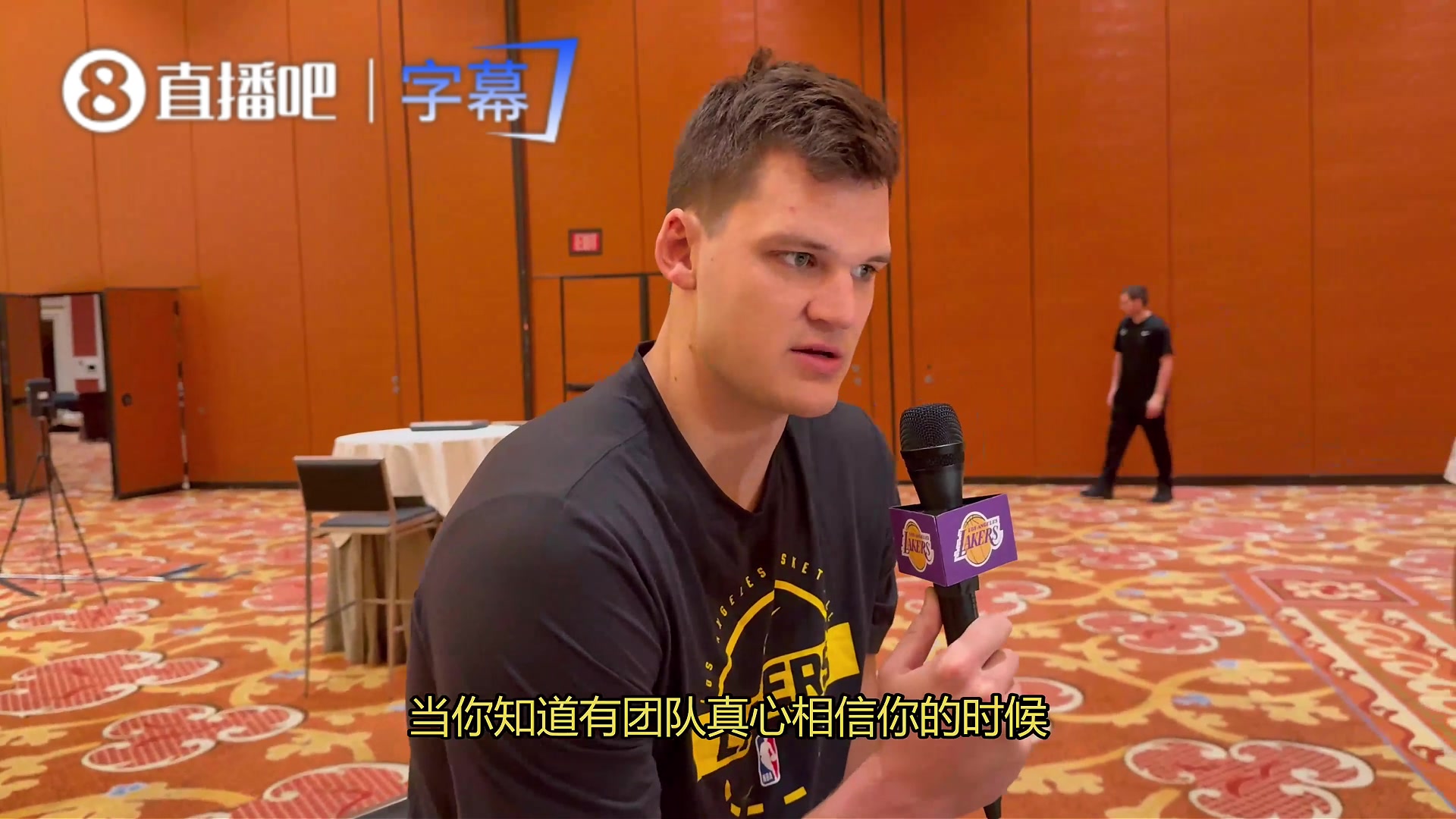 [球迷看点]凯斯勒：湖人为得到我付出巨大，他们很看重我，我愿为他们赴汤蹈火