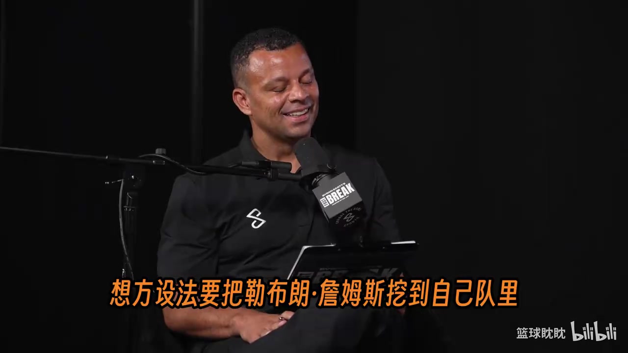 [视频/集锦]拜伦·斯科特：十年前各队都想挖詹姆斯，现在是富保罗主动打电话