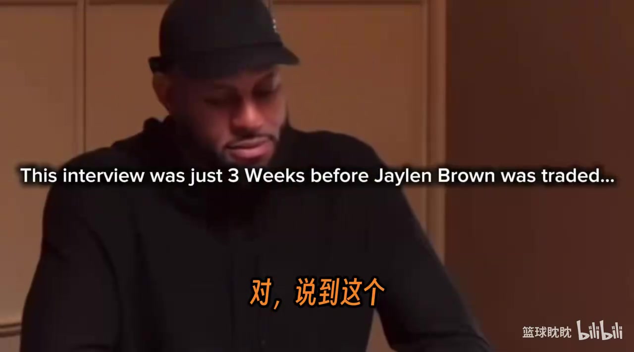 【篮球】杰伦·布朗在先前节目中聊了他职业生涯中多次被“政治化