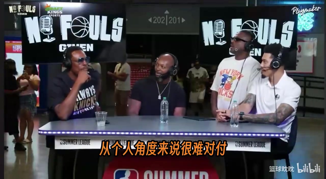 【体育视频】皮尔斯谈最难防对手：詹姆斯排第一！季后赛交手太多