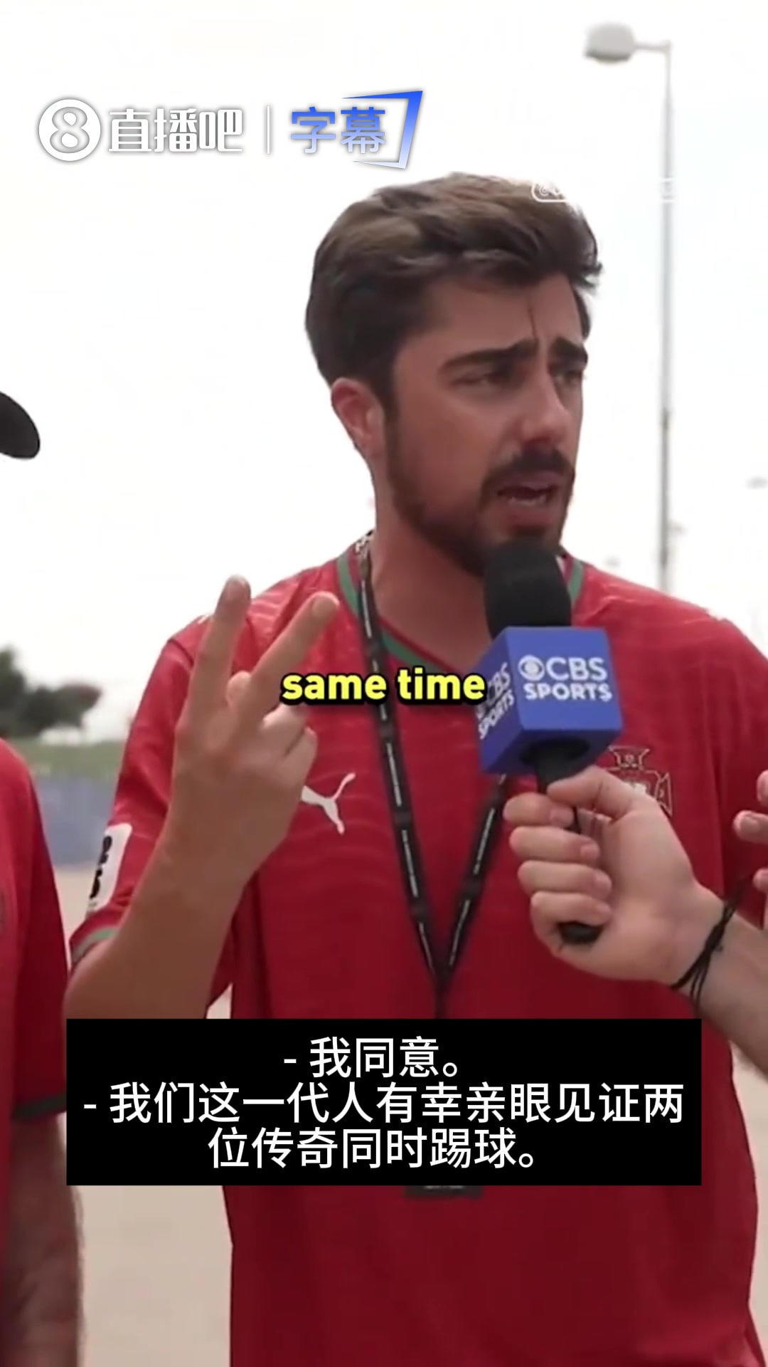 【葡萄牙】葡萄牙球迷：停止梅罗争论吧，我们有幸亲眼见证两位传