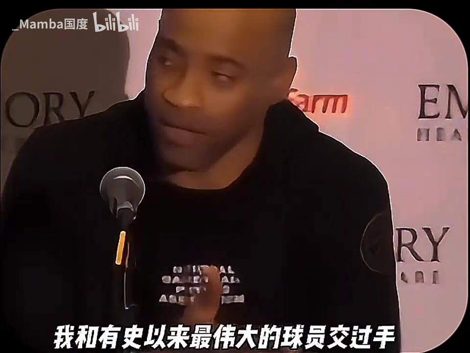 【推荐视频】卡特昔日：我很幸运，能和乔丹科比这两位最伟大球员