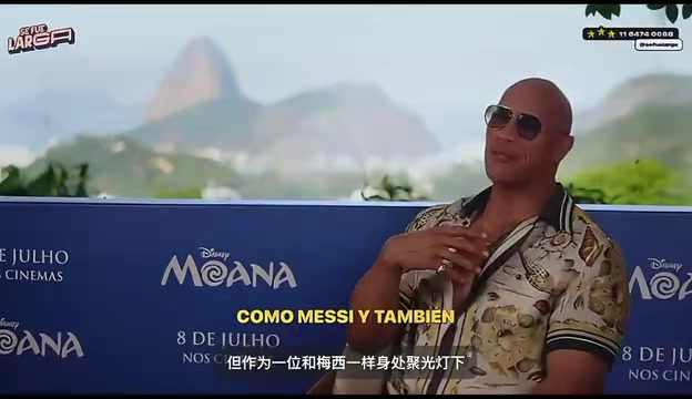 [推荐]巨石强森寄语梅西：要敢于展露脆弱，向妻子敞开心扉！