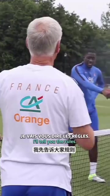  【推荐视频】该死的好胜心！当法国的顶级球员们开始在训练中较真