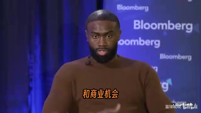 【集锦】布朗：NBA像个大公司，球员也该有股权！我付出汗水就