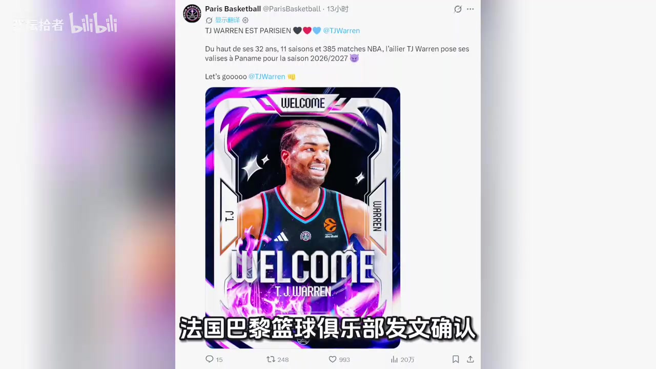 [推荐]“园区战神”落幕！53分先生正式签约欧洲，2020年
