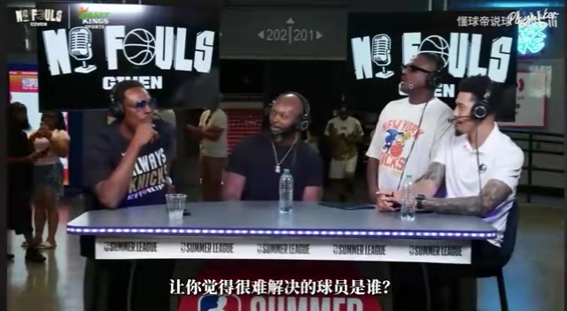 [精彩剪辑]皮尔斯：詹姆斯是我生涯最难对付的对手 和他打系列