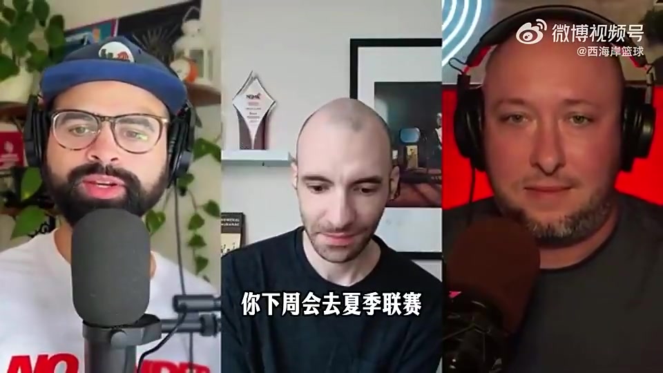 【NBA】开拓者队记此前：我比大多数人更看好杨瀚森，下赛季末