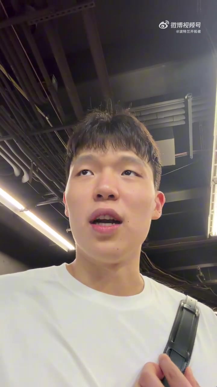 【球迷看点】杨瀚森：今天打得还可以！听到现场的加油声了！感谢