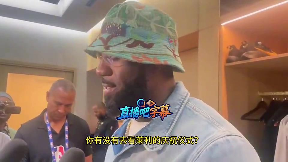 詹姆斯曾表示:我对莱利充满敬意,当初离开热火是顺其自然的结果 詹姆斯曾表示:我对莱利充满敬意,当初离开热火是顺其自然的结果