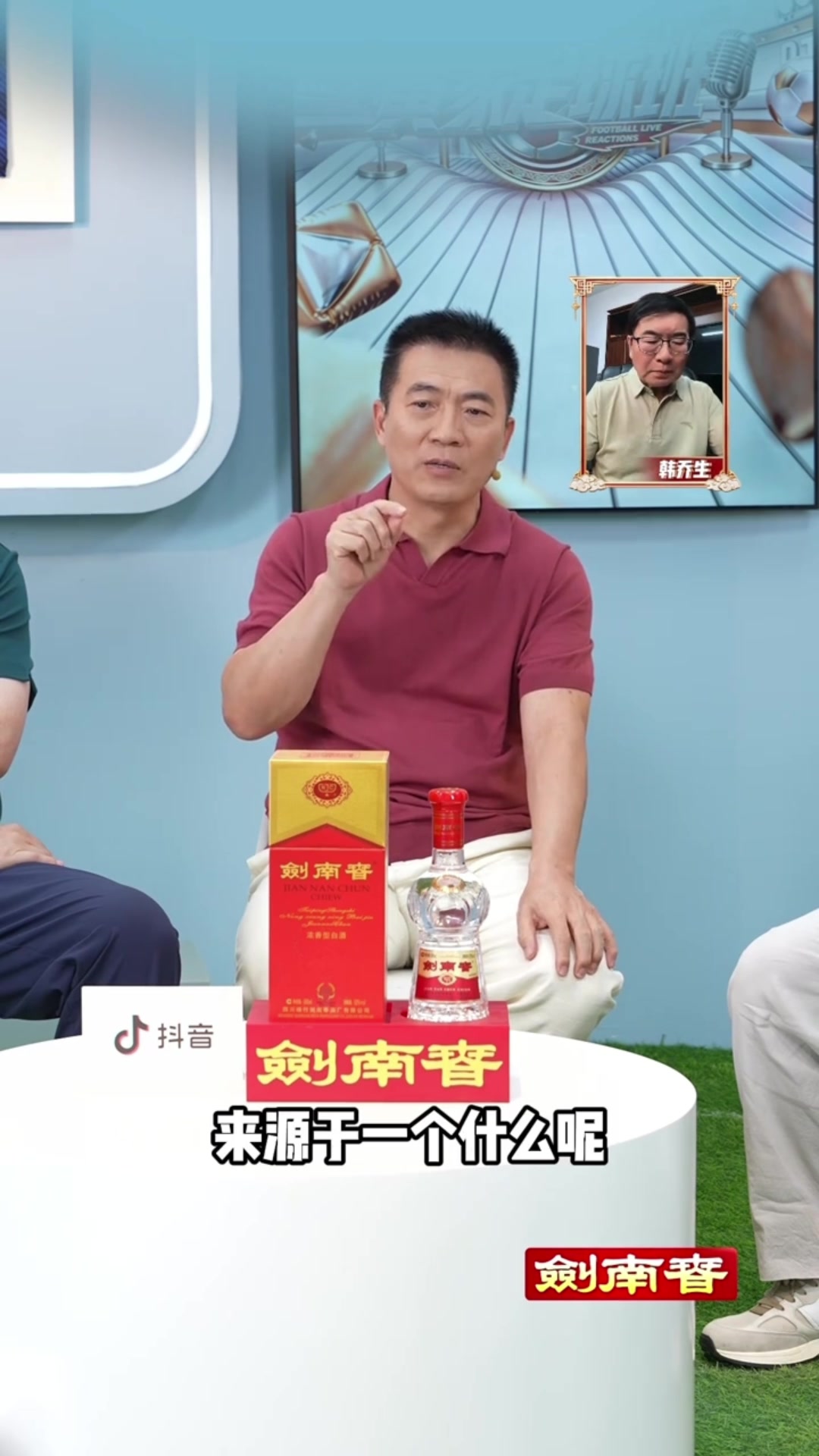 【精彩赛事短片】⭐你知道吗黄健翔科普一场比赛进两个球为什么叫