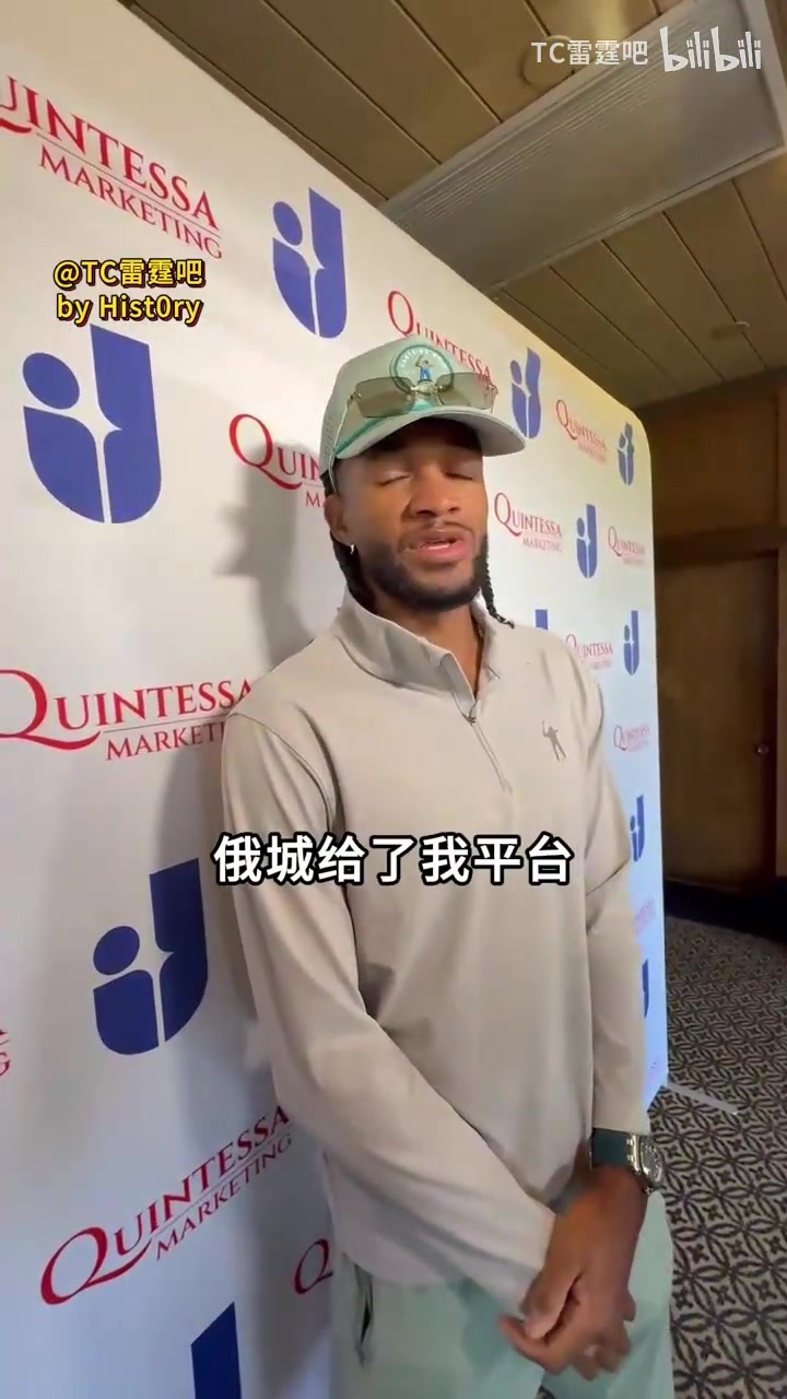 以赛亚乔告白OKC：即使我被交易了这里也是我的家