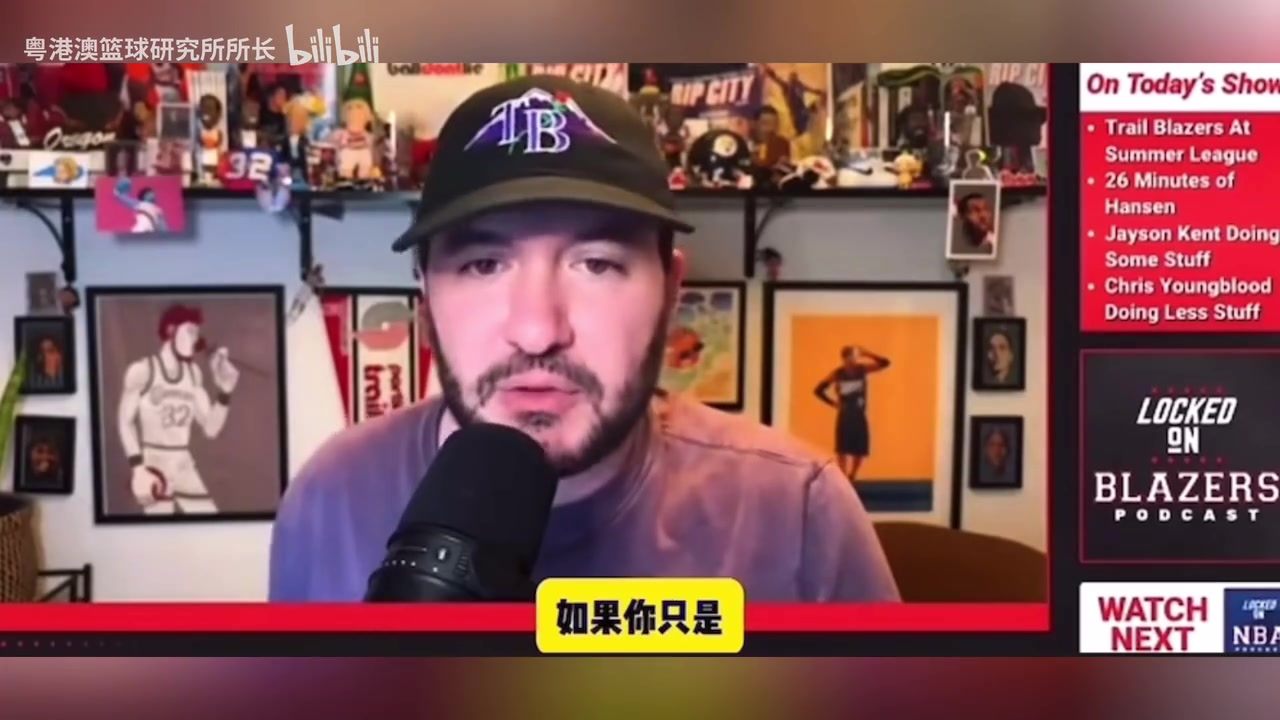 【集锦】开拓者媒体：杨瀚森在第四节多次送出精彩传球