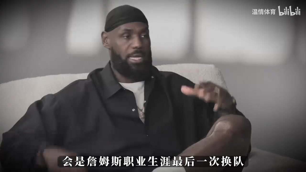勇士诚意十足，库里也有表态，詹姆斯真的会加盟金州吗？