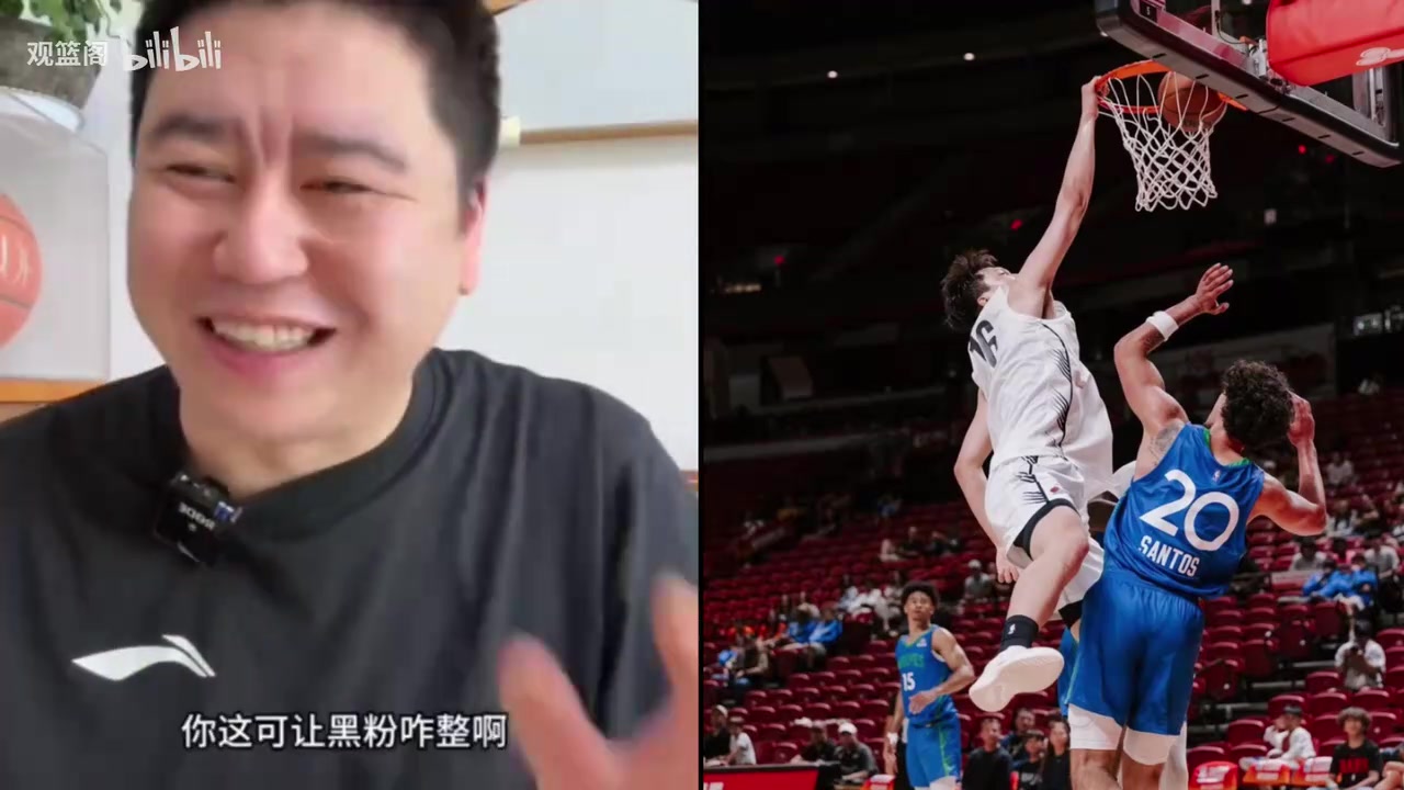 杨瀚森近期表现亮眼，大史表示从技术特点到心理状态，他都有进步