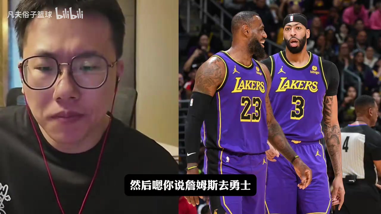[今日赛事回看]孔祥✌️宇和网友探讨奇才为什么不用浓眉招募詹
