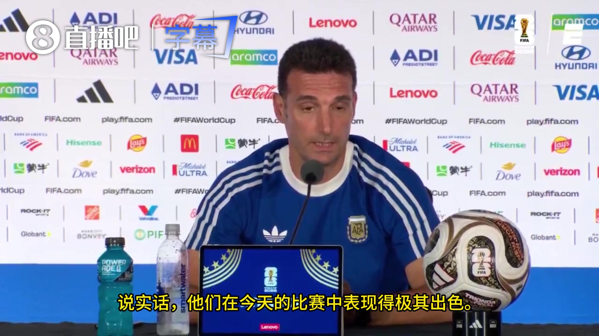 【集锦】斯卡洛尼：我看了一会儿西班牙的比赛，他们赢得光明正大