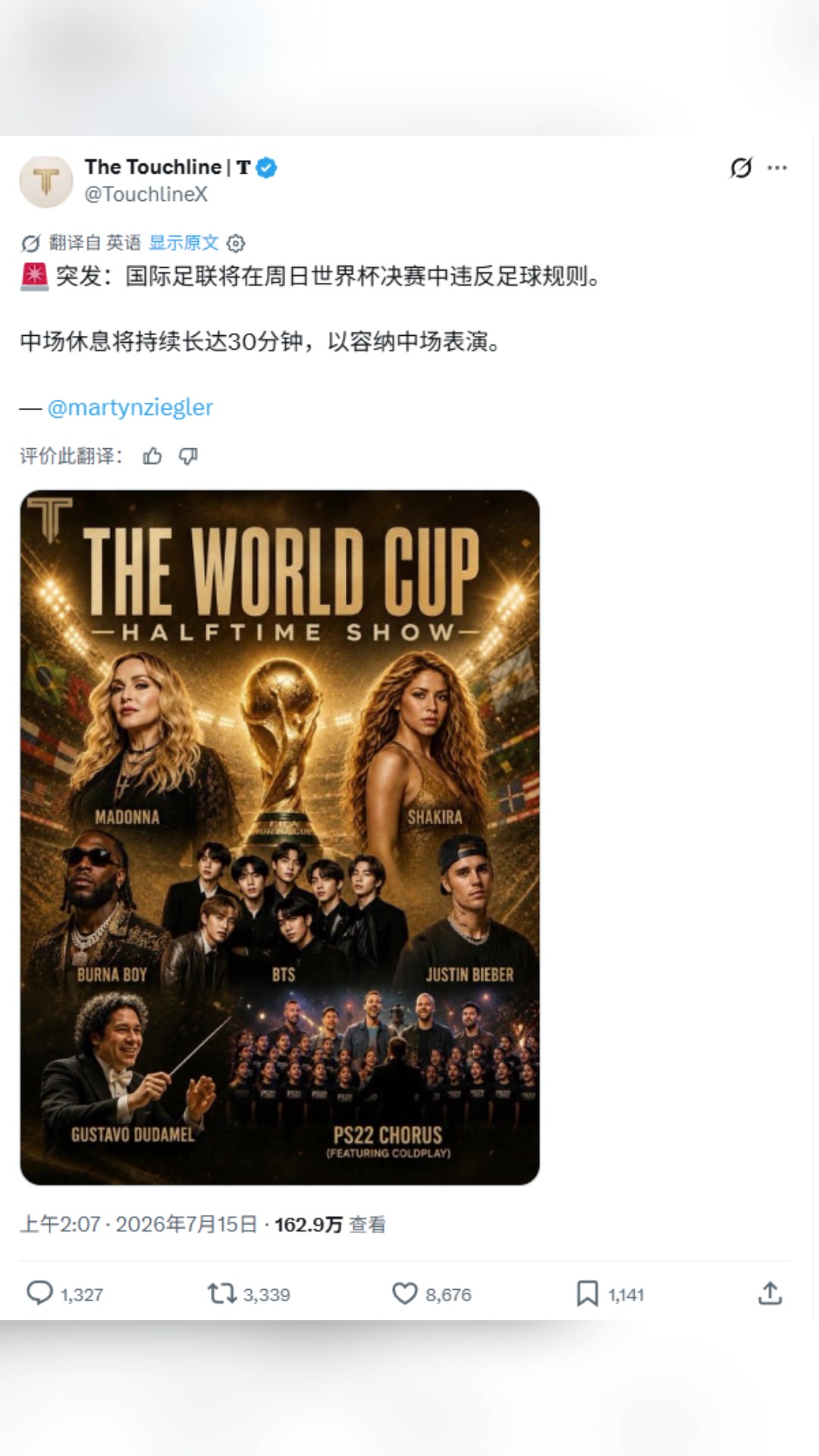 [推荐]违反规则！泰晤士：世界杯决赛中场休息长达30分钟，以