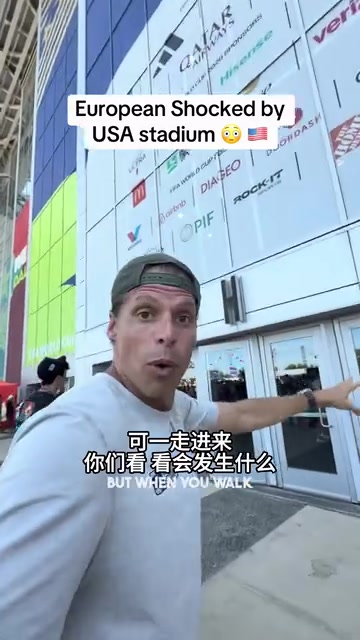 【推荐】球场的最高境界是不像球场？跟随球迷一起来体验达拉斯体