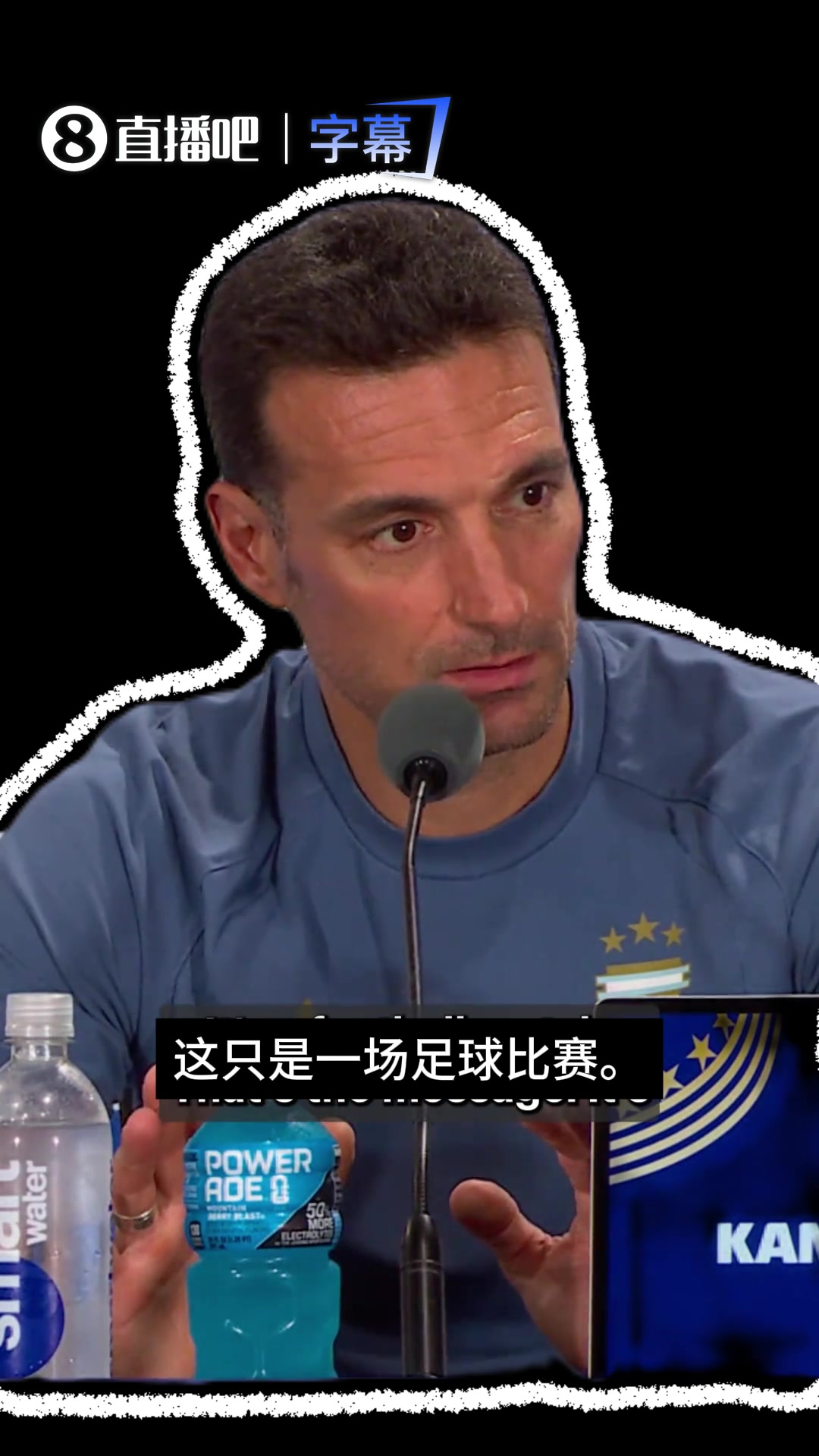 [视频]别上纲上线！斯卡洛尼打断记者：英阿大战只是一场足球比
