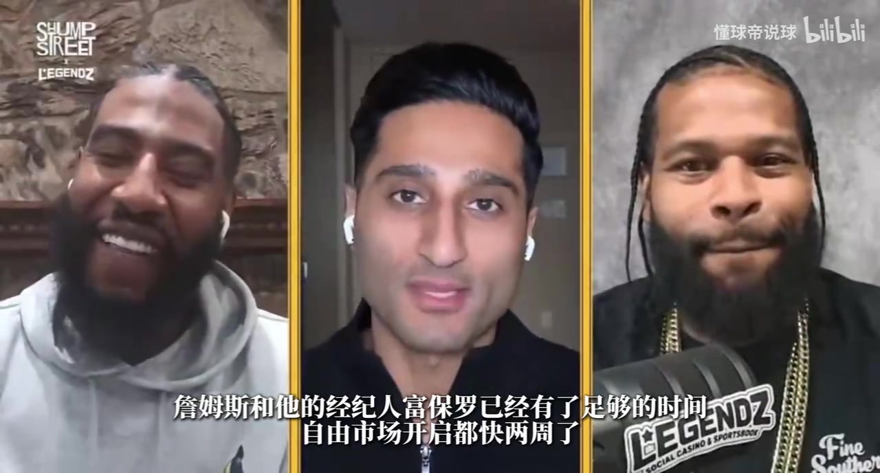 【视频】Shams：詹姆斯的决定牵动8-10名自由球员去向