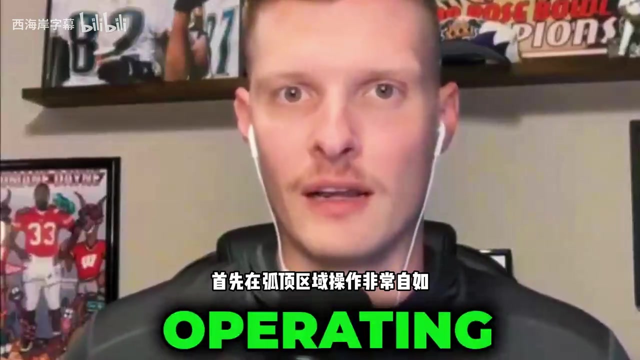 [值得一看]美媒：我们总拿“约基奇接班人”来调侃瀚森，但我能