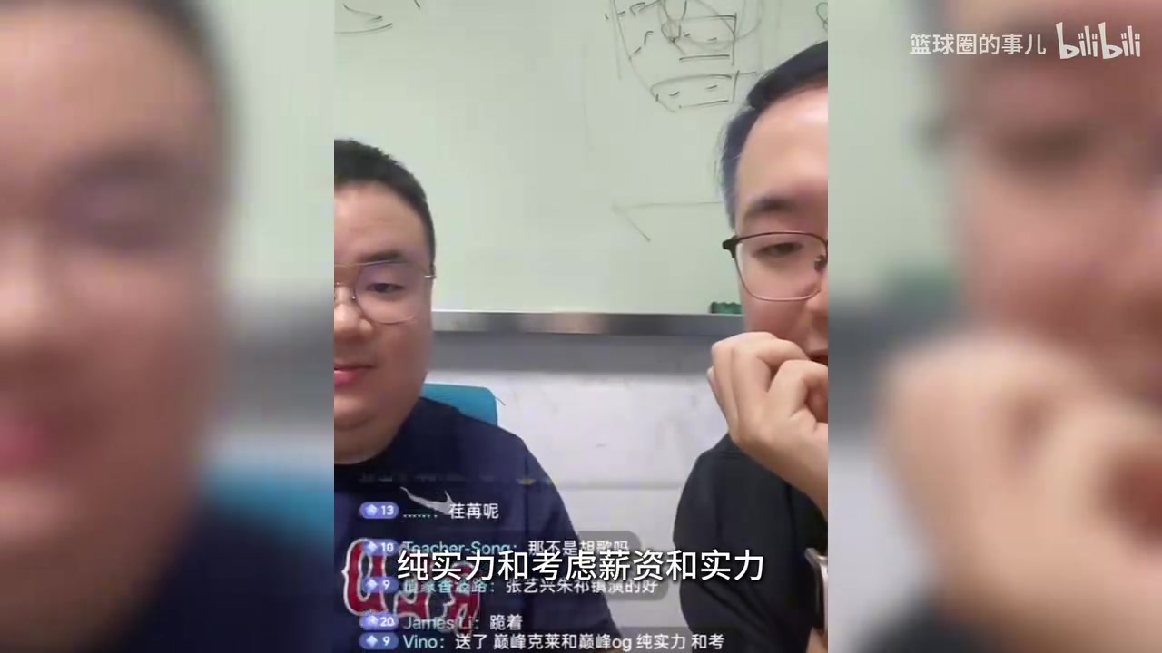 【推荐】杨毅团队谈巅峰克莱汤普森和巅峰og阿努诺比，谁是更好的3D