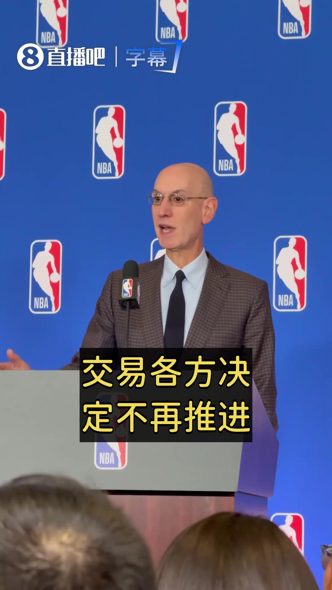 萧华：希望伦纳德调查今夏结束！交易并非联盟叫停！是由两队决定