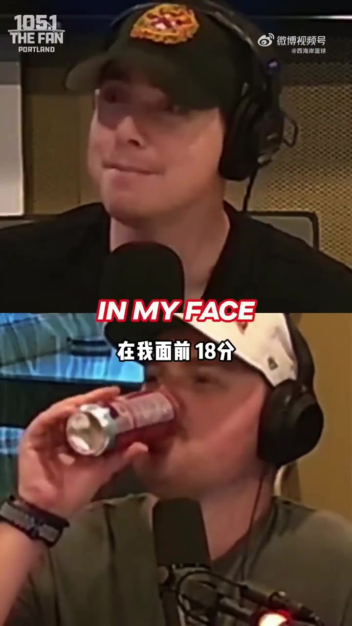 开拓者电台：杨瀚森数据亮眼但防守糟失误多，球迷又觉得他行了