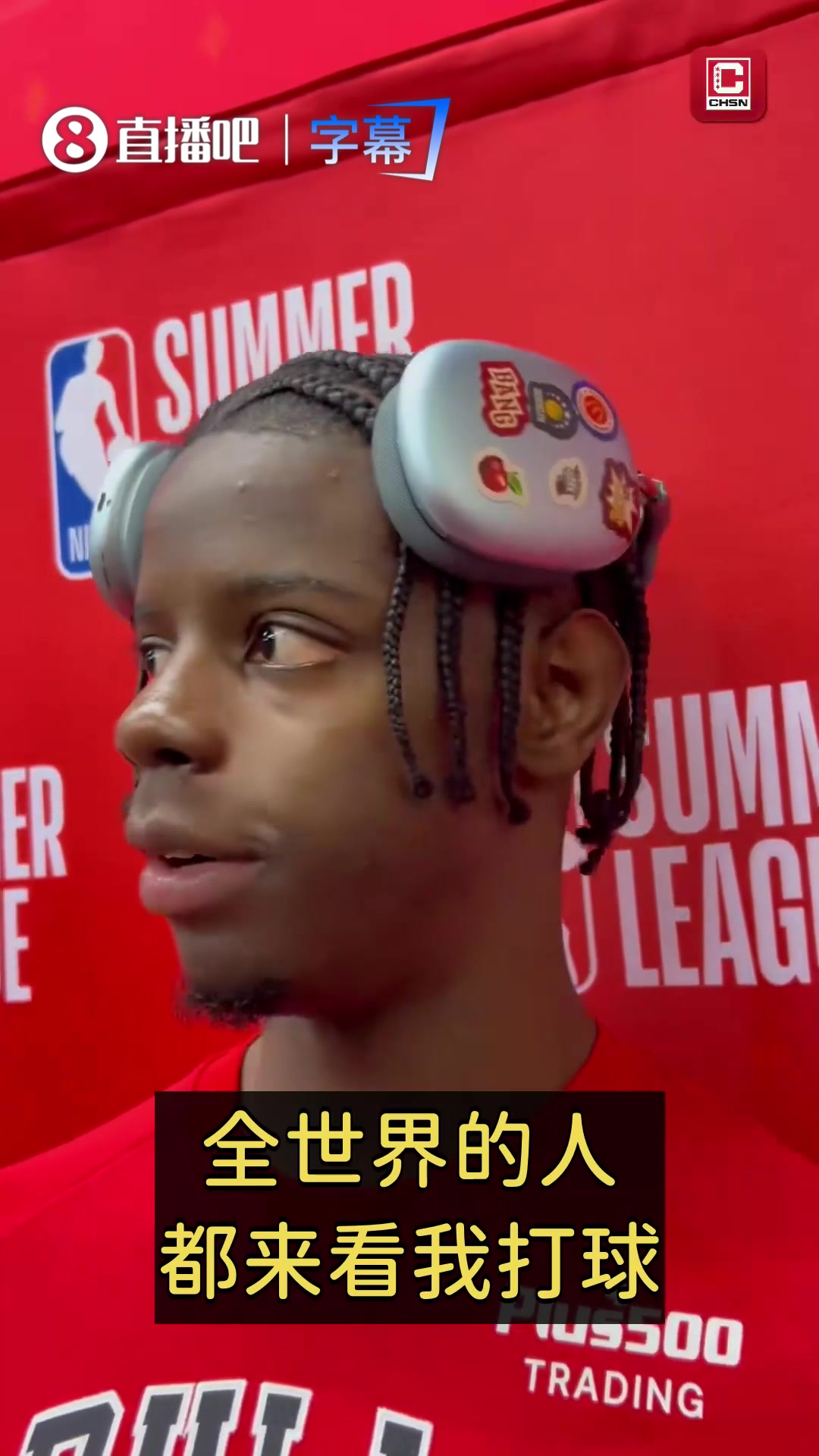 威尔逊谈轮休：没受伤我必上！全世界来看我打球，不想让大家失望