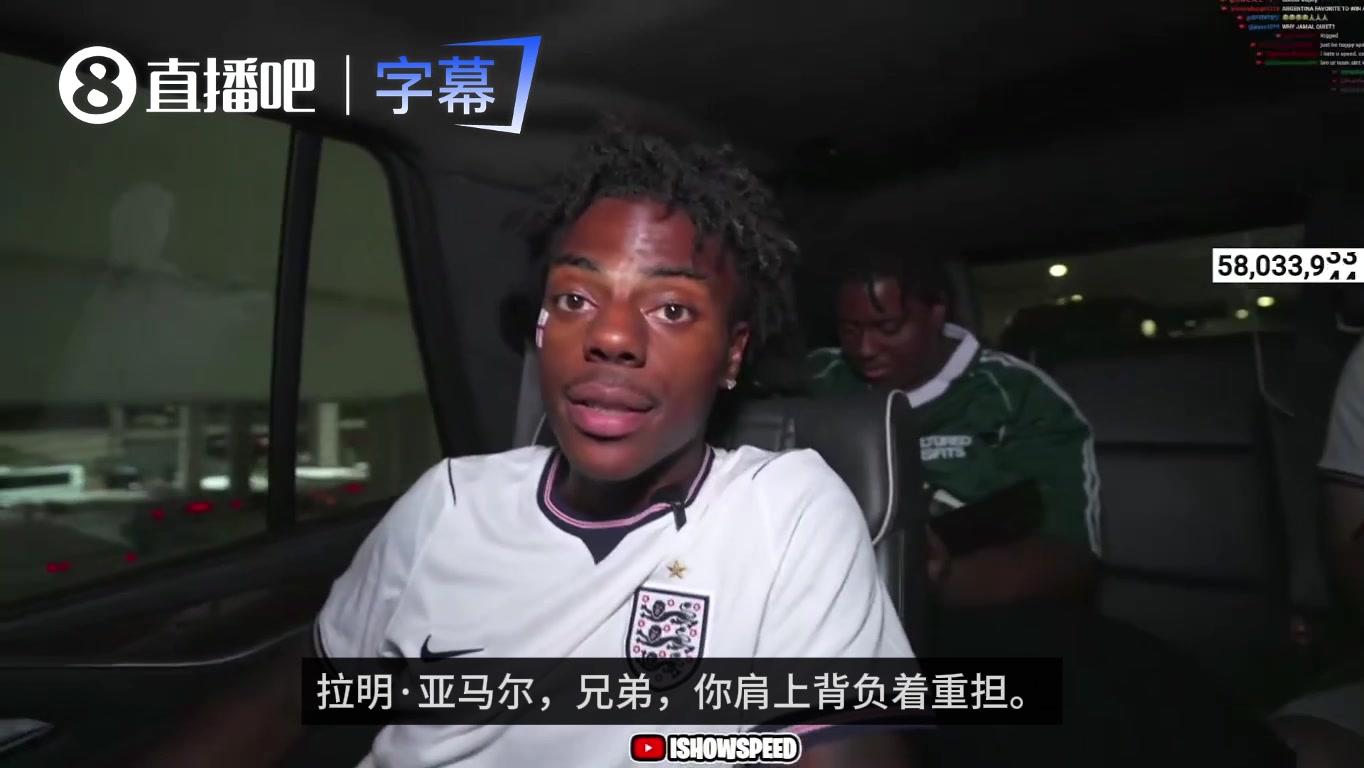 【皇家马德里】无敌了！甲亢哥求亚马尔：请在决赛击败阿根廷，拯