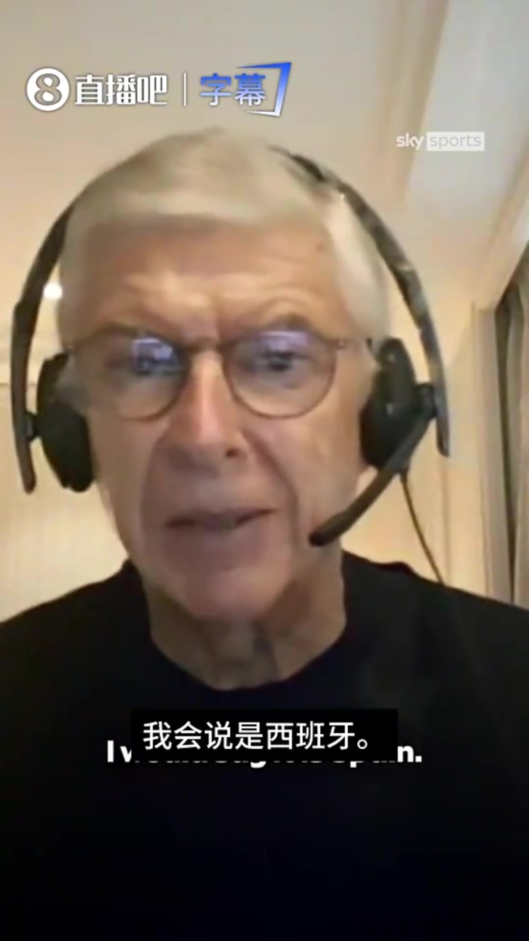 教授懂球!温格一周前曾预测:哪支球队能击败法国?——西班牙 教授懂球!温格一周前曾预测:哪支球队能击败法国?——西班牙