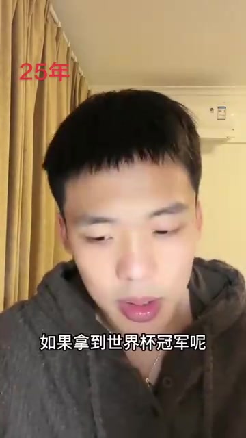[体育视频]王楚淇25年：看好葡萄牙世界杯冠军，到时候球迷就