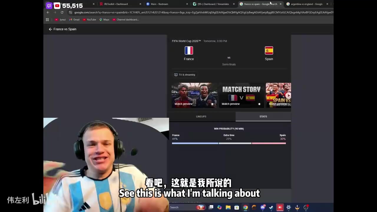 【体育视频】世界杯被操控了？千万游戏主播怒喷网友：你根本不知