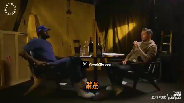 [精彩剪辑]詹姆斯：当代NBA像高速象棋！一个低智商选择就能