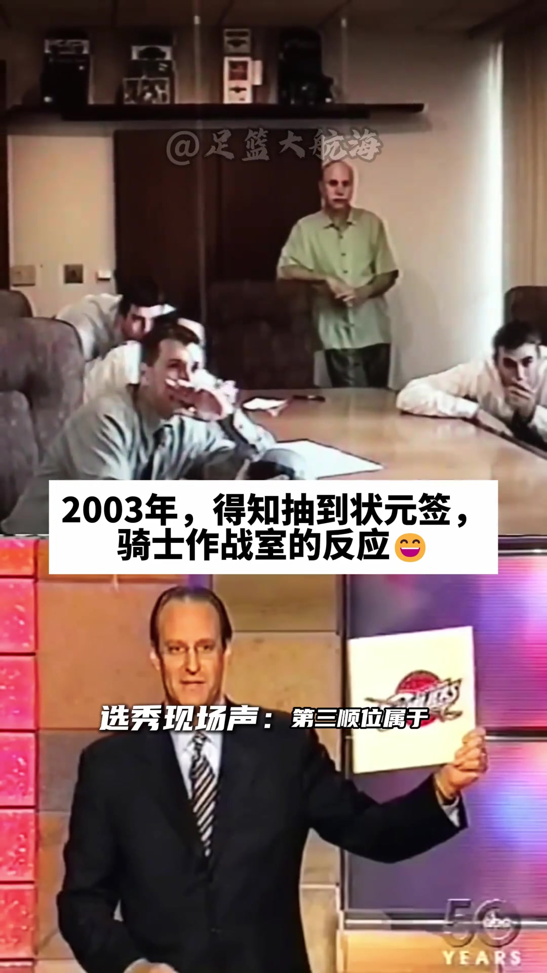 【有道理嘛?】是什么，让一群大老爷们陷入疯狂03年获状元骑士