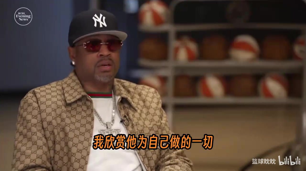 【詹姆斯】艾弗森：欣赏詹姆斯为身边人做的一切，他让身边人都能