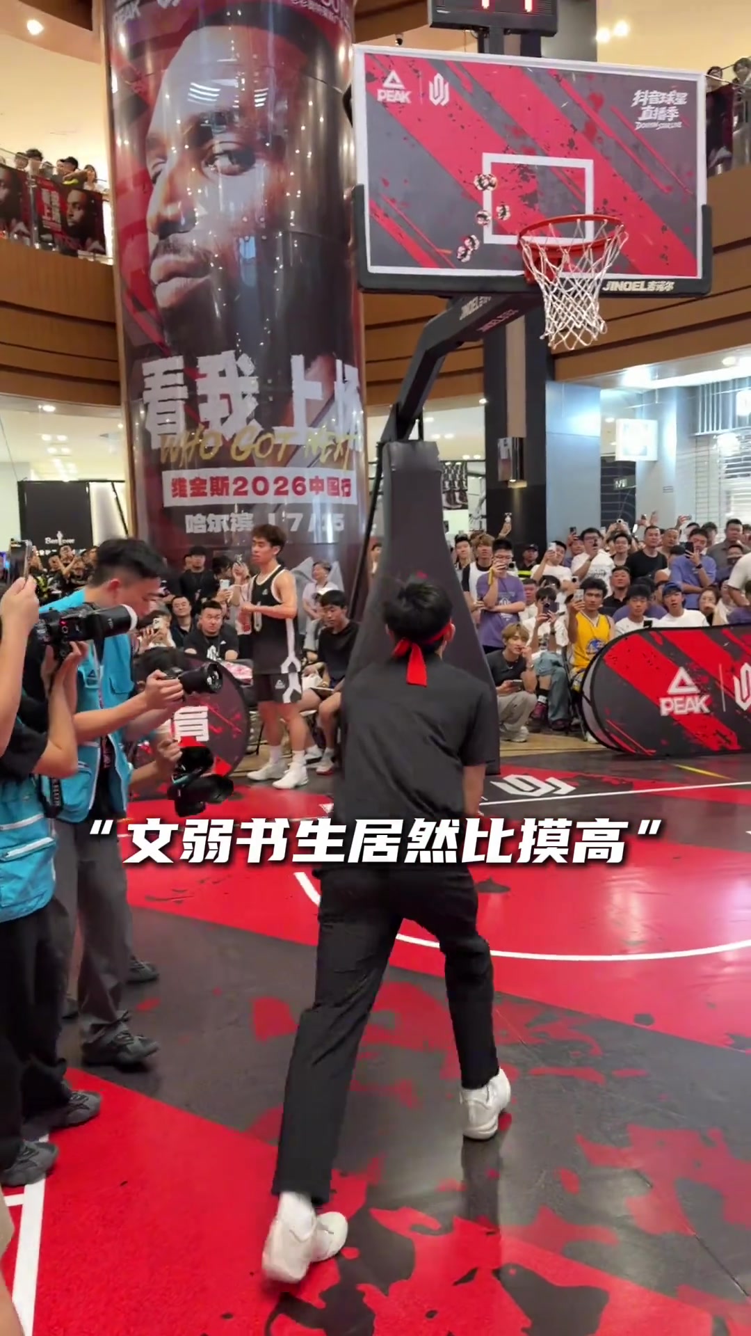 [推荐]这戴眼镜小伙子弹跳可真不差！不过维金斯：哥们是NBA