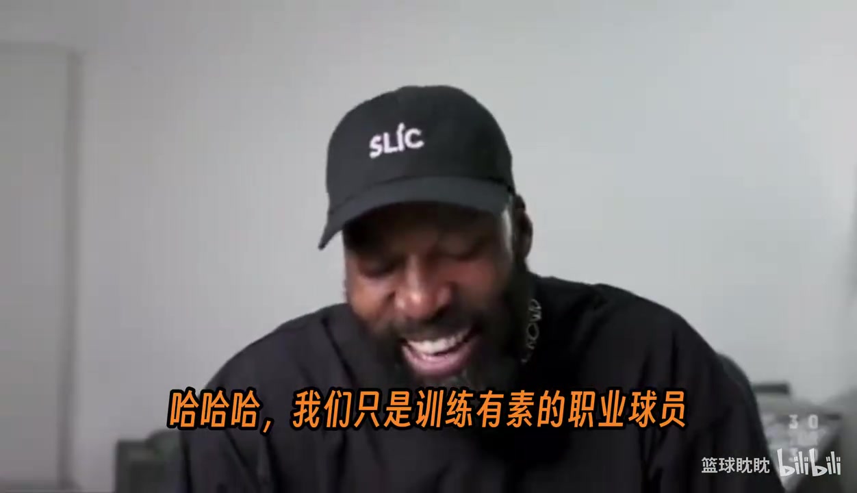 【今日视频】职业球员谈街球手：每个人都觉得自己最强＆根本不知道NBA有多难