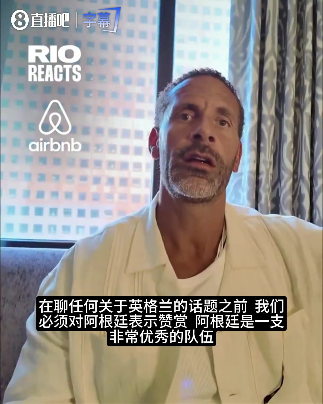 [有道理嘛?]费迪南德盛赞恩佐：他掌控了比赛节奏，表现太棒了