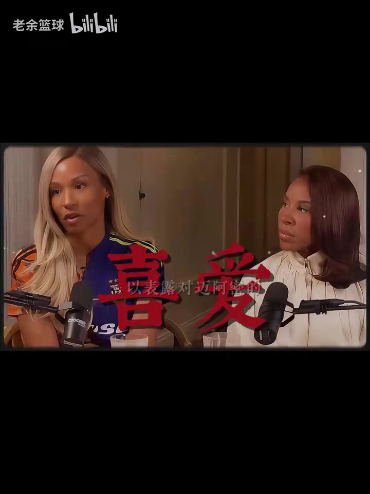 【热火】詹姆斯可能加盟热火，契机在于字母哥的到来重塑了球队争
