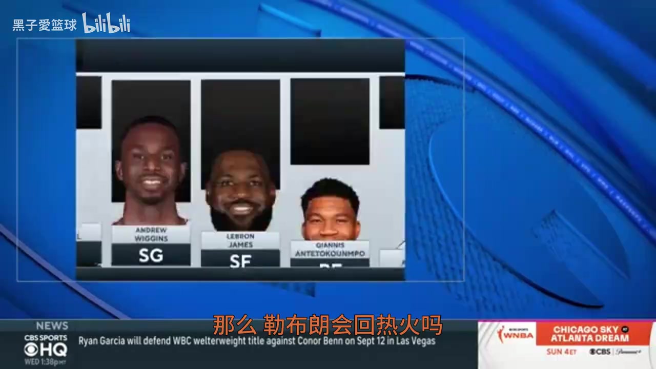 【NBA】美国记者直言现在热火并不值得詹姆斯加盟，即使他们已