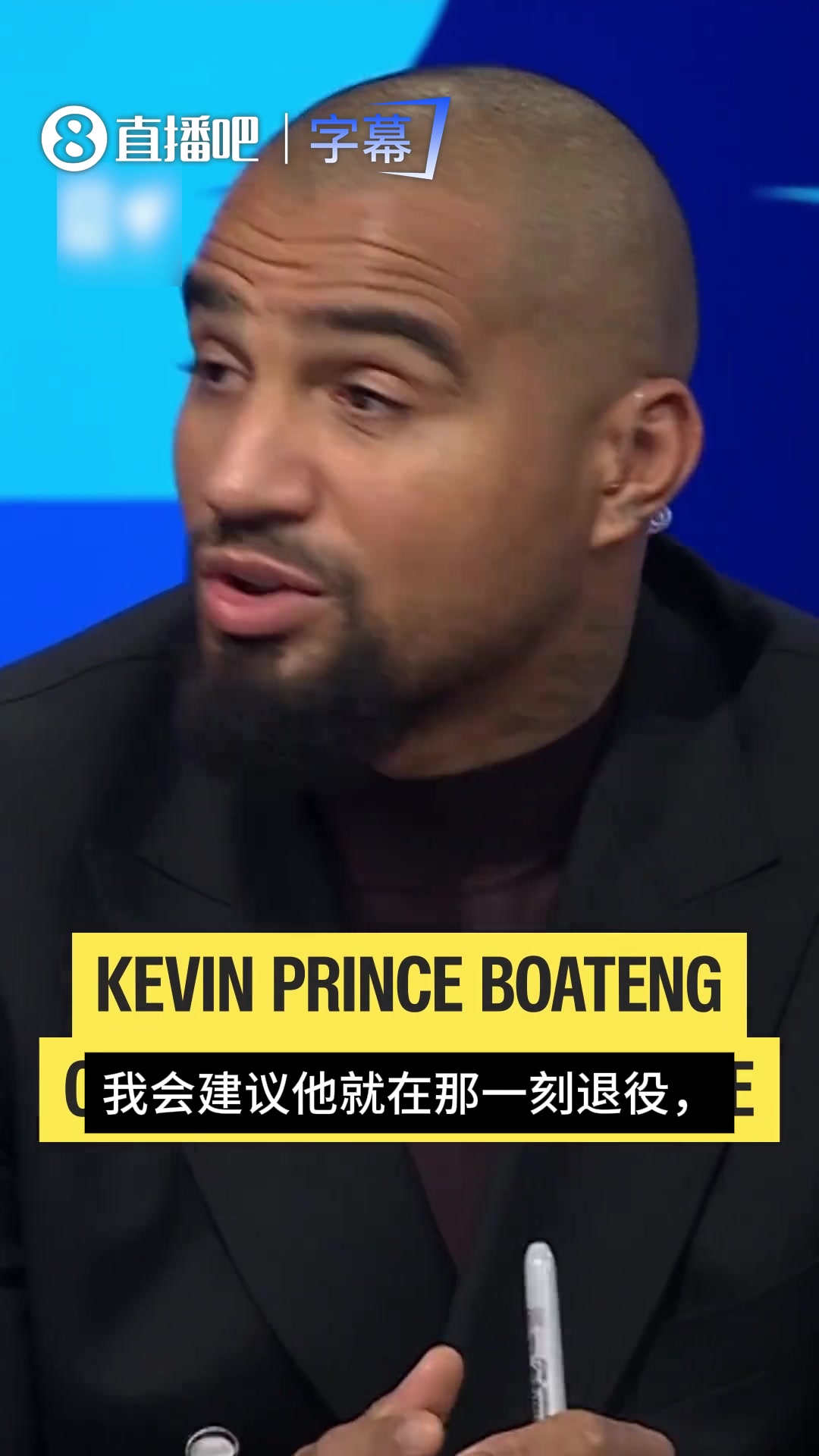 不能再完美！博阿滕：如果我是梅西，我会在卫冕世界杯那一刻退役
