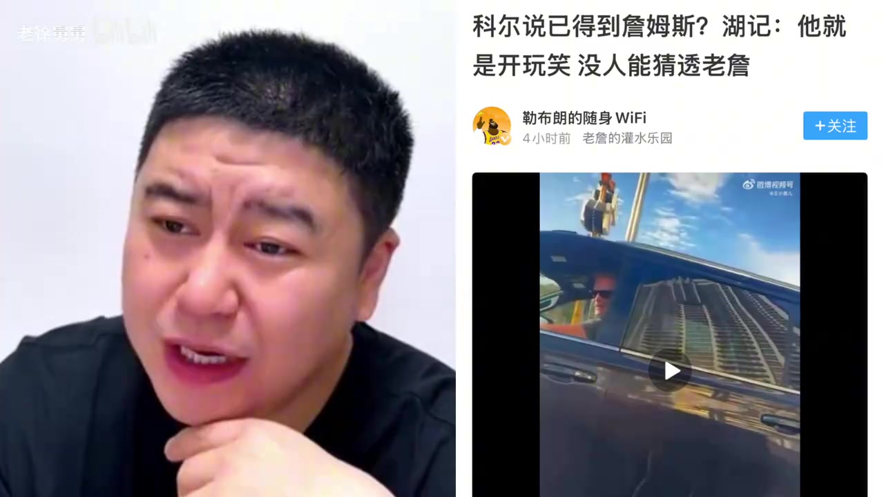 [热点视频]即将公布？詹姆斯加盟勇士？大史热议:勇士哪点比骑✨士❗好？