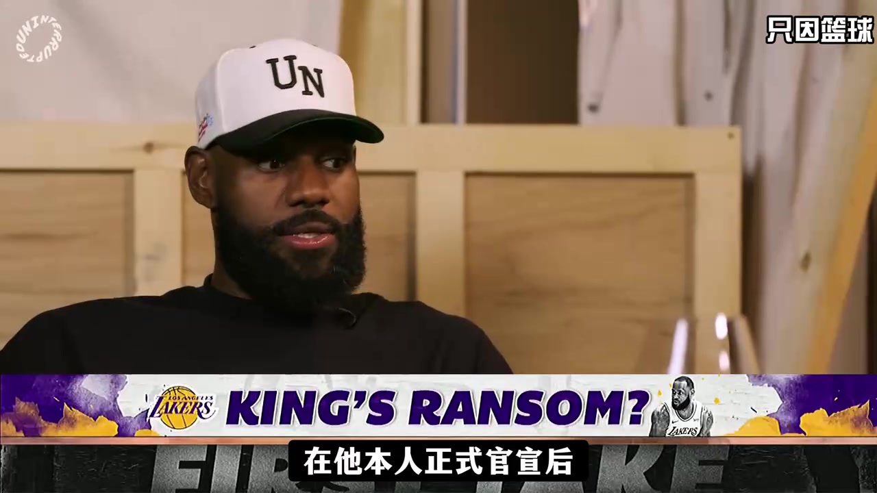 湖人不尊重詹姆斯?完整复盘休赛期湖人与詹姆斯的来龙去脉! 湖人不尊重詹姆斯?完整复盘休赛期湖人与詹姆斯的来龙去脉!