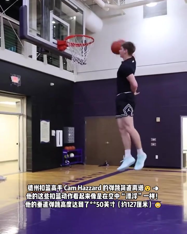 强的可怕 这哥们儿如果参加NBA 扣篮大赛能夺冠吗？